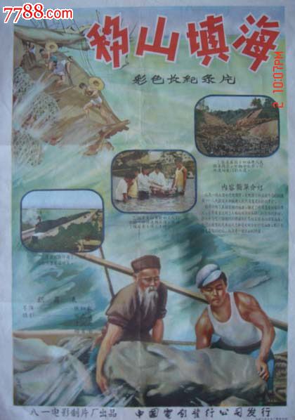 离婚公证书样本中英文图片