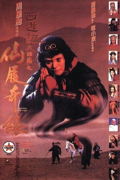 杰得森学院硕士成绩单