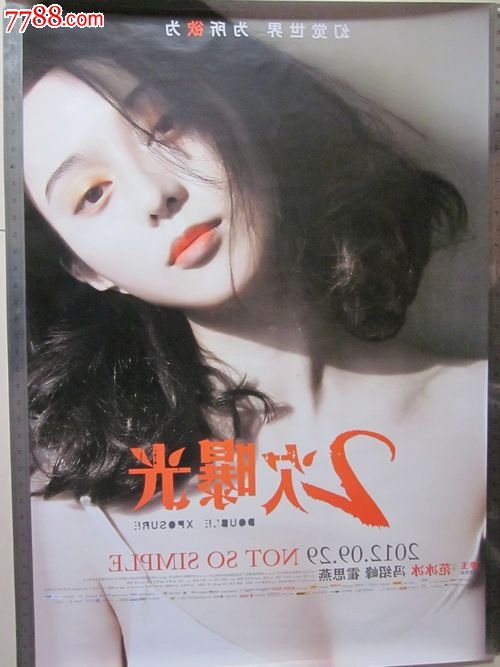 拉比学院 Media diploma
